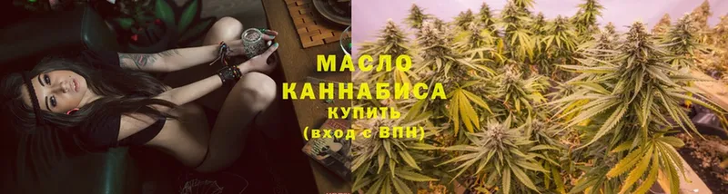 Дистиллят ТГК гашишное масло Сергач